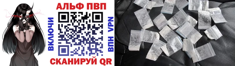 где купить наркоту  Спас-Деменск  Alpha-PVP кристаллы 