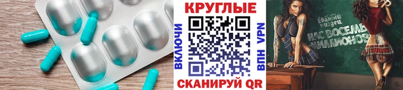 Ecstasy 280мг  Спас-Деменск 