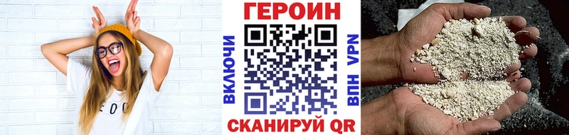 ГЕРОИН афганец  ОМГ ОМГ как войти  Спас-Деменск 