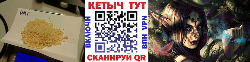 Кетамин ketamine  KRAKEN рабочий сайт  Спас-Деменск  как найти закладки 