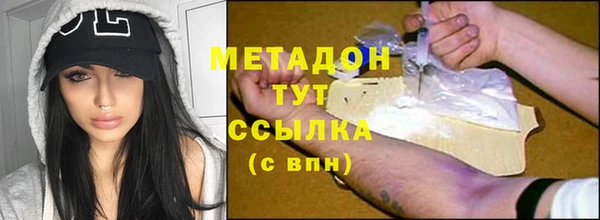 кокаин перу Арсеньев