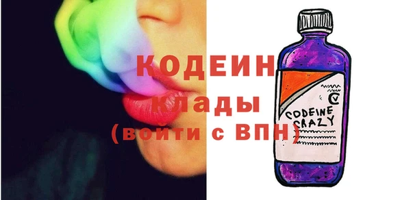 первитин Балахна