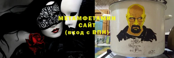 кокаин перу Арсеньев