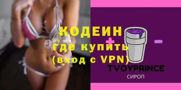 меф VHQ Армянск