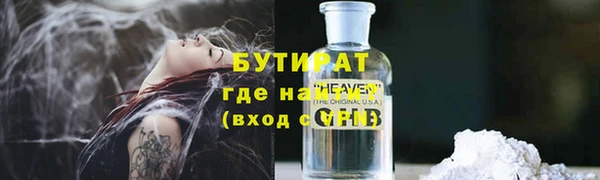 меф VHQ Армянск