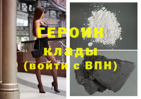 герыч Баксан