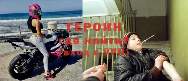герыч Баксан