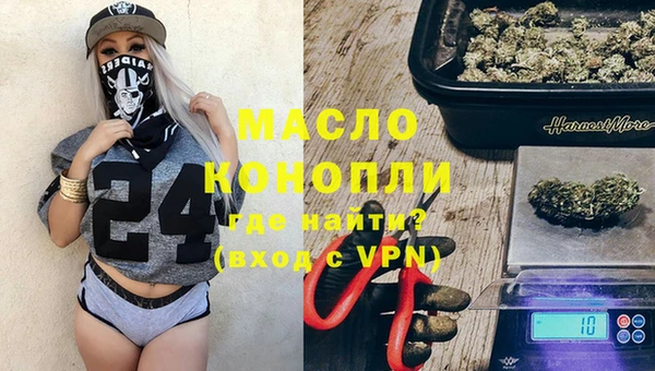 меф VHQ Армянск