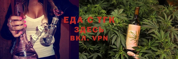 меф VHQ Армянск