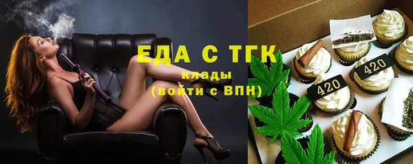 первитин Балахна