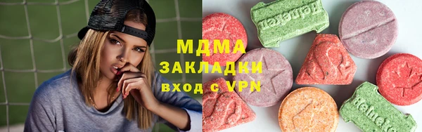 меф VHQ Армянск