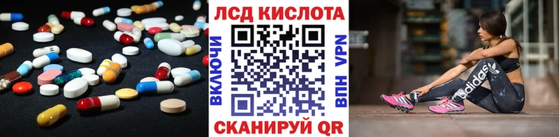 Лсд 25 экстази ecstasy  Спас-Деменск 