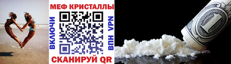 МЕФ VHQ магазин продажи Спас-Деменск
