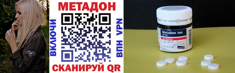 купить   Спас-Деменск  Метадон methadone 