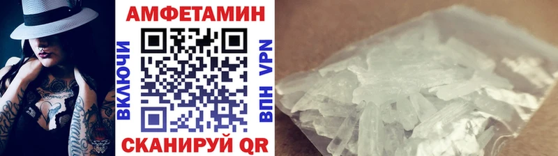 Метамфетамин Декстрометамфетамин 99.9%  darknet Telegram  Спас-Деменск 